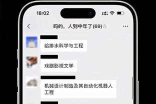 新利体育官网入口网址是多少号截图3